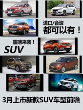 名爵ZS